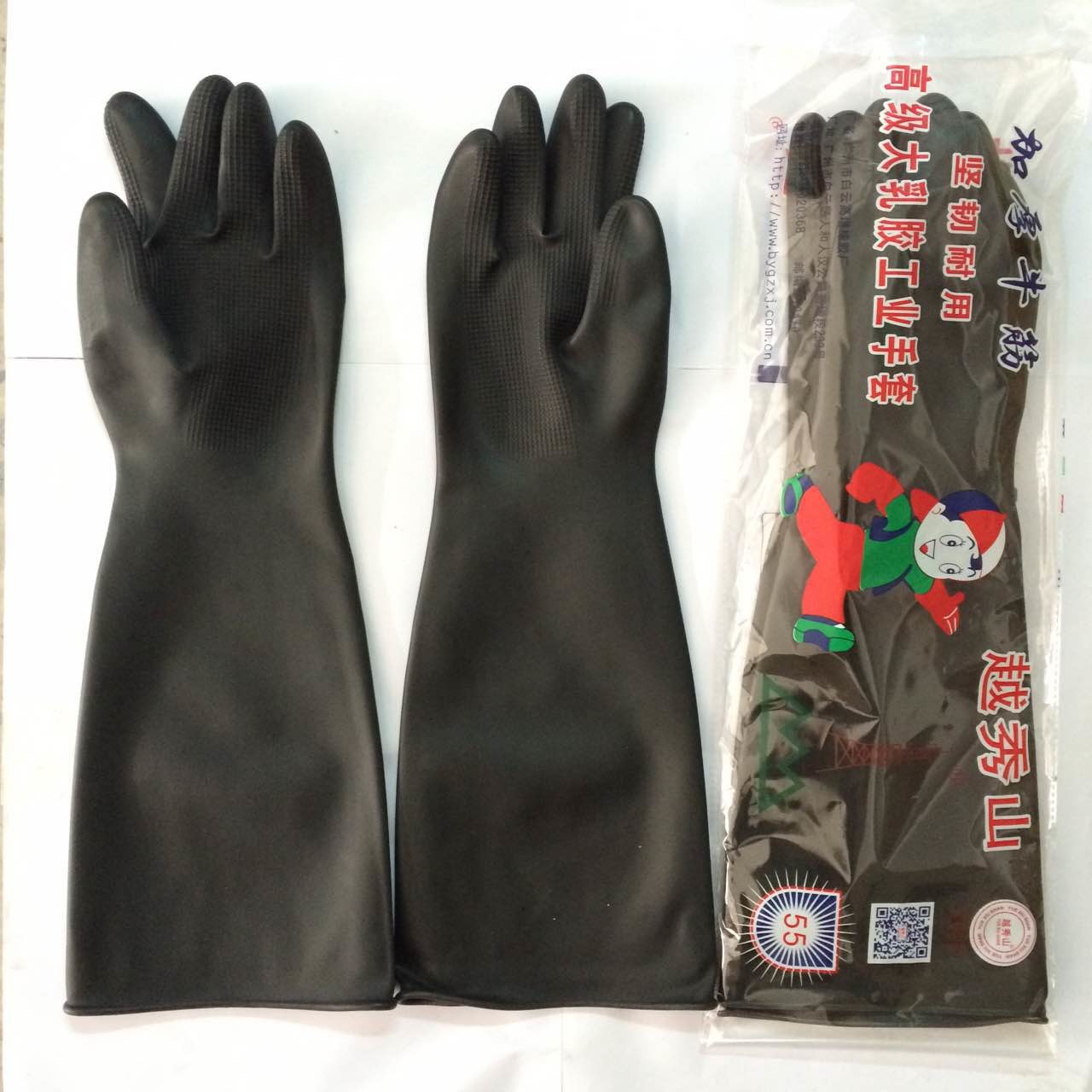 高級(jí)耐酸堿乳膠工業(yè)手套（黑色）